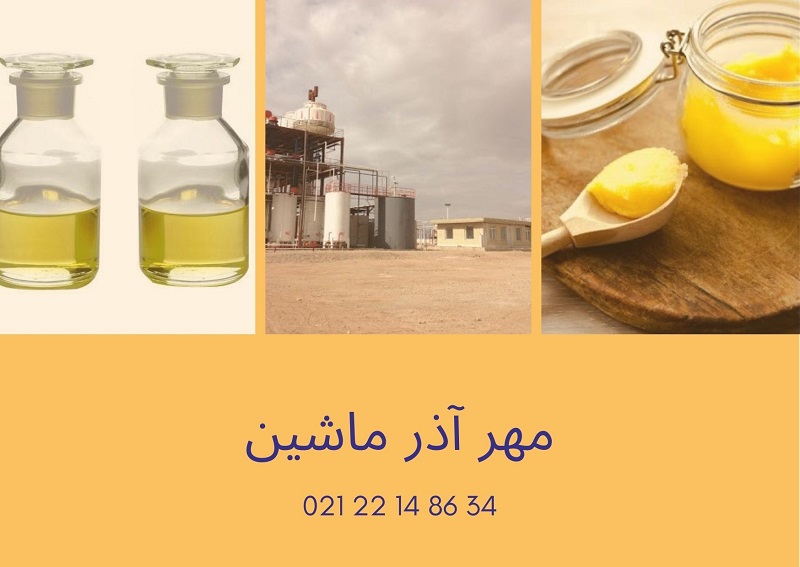 سولفور زدایی روغن پایه